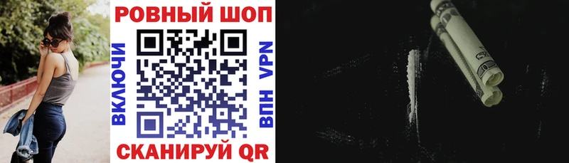 Наркотические вещества Приволжск КОКАИН  Alpha-PVP  Меф мяу мяу  Гашиш  Бошки Шишки 