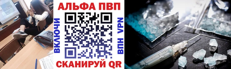 купить  сайты  hydra ссылка  A PVP СК КРИС  Приволжск 