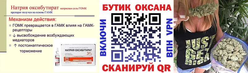 ссылка на мегу ONION где можно купить Приволжск БУТИРАТ бутик