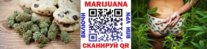 Еда ТГК конопля цена наркотик Приволжск
