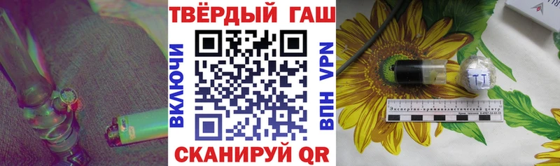 ГАШ гарик  Приволжск 
