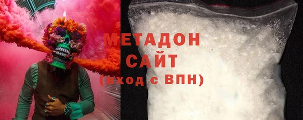 метадон Баксан