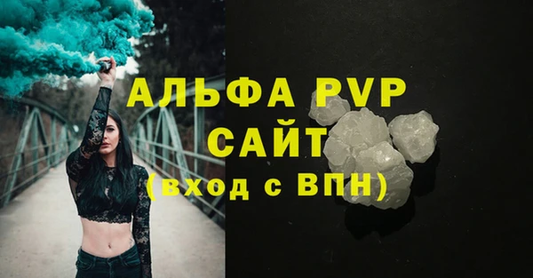 ECSTASY Арсеньев