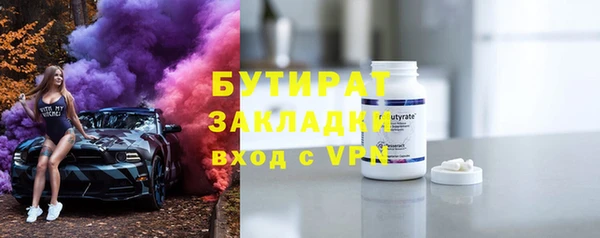 синтетический гашиш Протвино