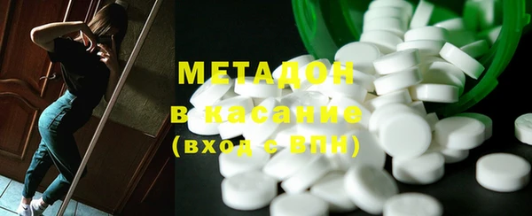 гашиш Армянск