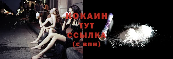 ECSTASY Арсеньев