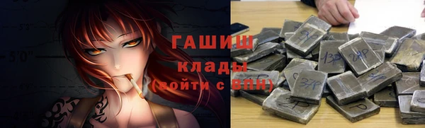 гашиш Армянск