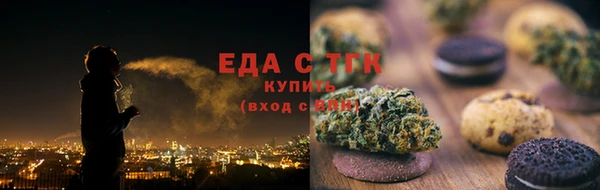 ECSTASY Арсеньев
