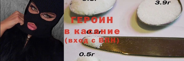 гашиш Армянск