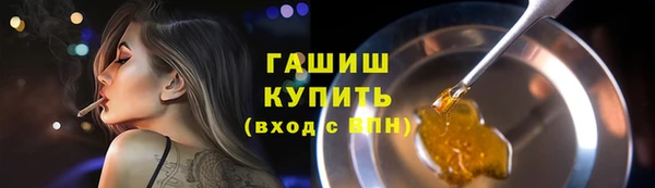 ECSTASY Арсеньев