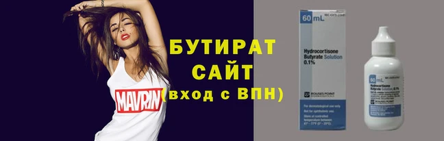 гашиш Армянск