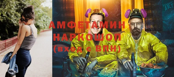 меф Аркадак