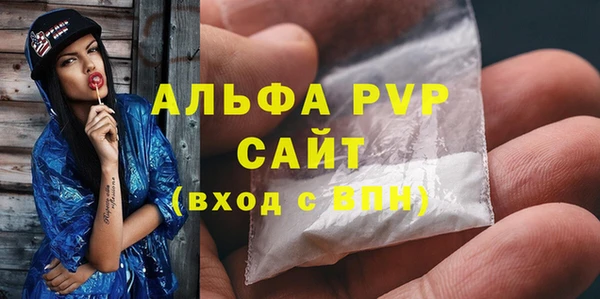 ECSTASY Арсеньев