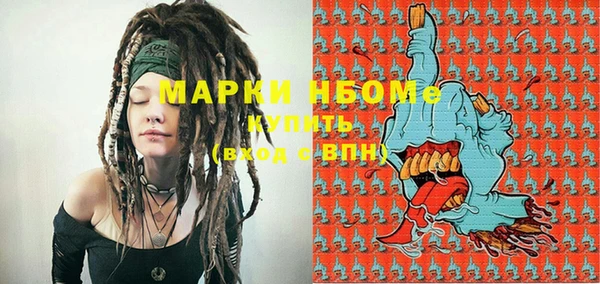 ECSTASY Арсеньев