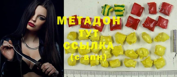 метадон Баксан