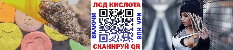 ЛСД экстази ecstasy  Приволжск 