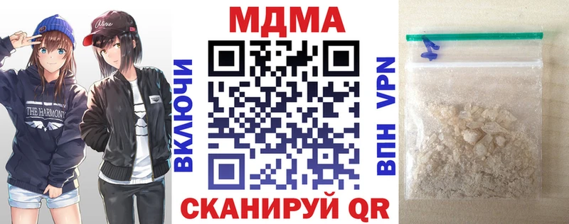 MDMA VHQ  Приволжск 