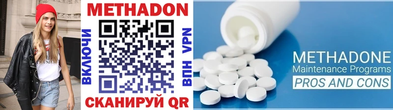 МЕТАДОН мёд  hydra рабочий сайт  Приволжск  сколько стоит 