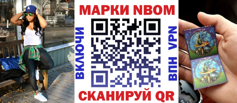 даркнет клад  ссылка на мегу   Приволжск  Марки N-bome 1,5мг 
