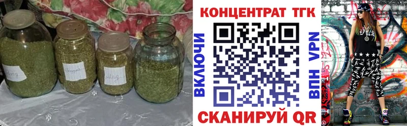 Дистиллят ТГК концентрат  наркошоп  Приволжск 