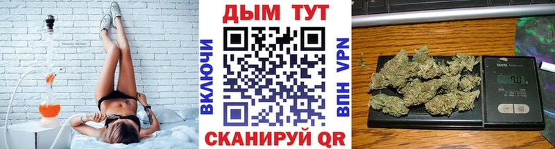 Каннабис AK-47  Приволжск 